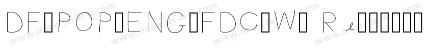DF-POP1ENG-FDC-W9 Re字体转换